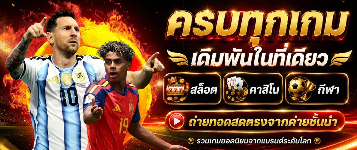 มั่งมีคลับ เว็บหวยออนไลน์ แทงหวยจ่ายเต็ม