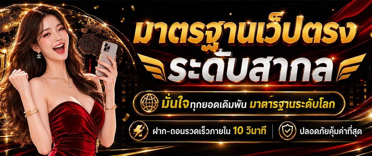 มั่งมี หวยออนไลน์ สมัครวันนี้แทงหวยได้ทันที
