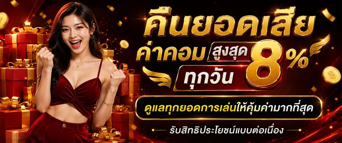 หวยรัฐบาล หวยลาว หวยฮานอย มั่งมีคลับ